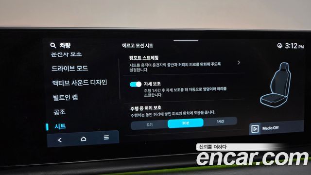 Hyundai Grandeur 2023 — photo 29