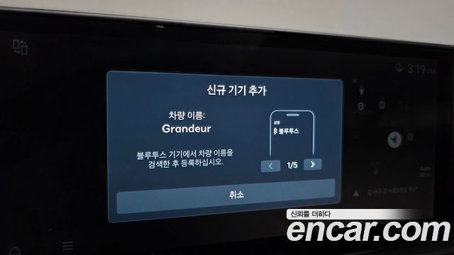 Hyundai Grandeur 2023 — photo 30