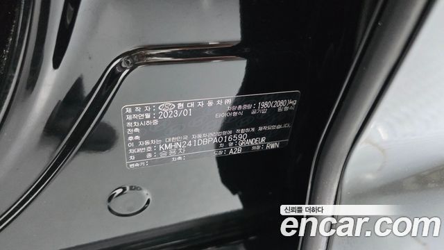 Hyundai Grandeur 2023 — photo 41