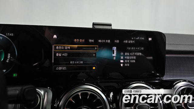 Mercedes-Benz EQB 2022 — photo 32