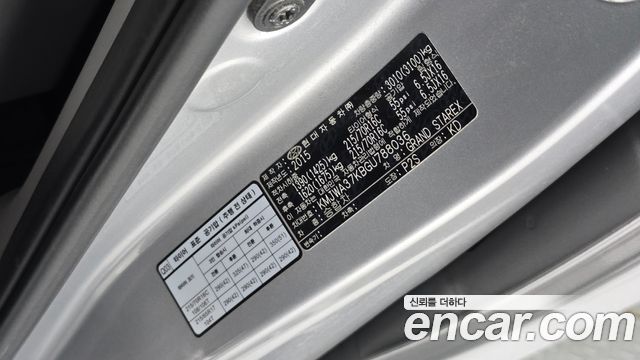 Hyundai Starex 2016 — photo 30