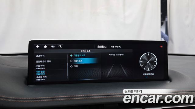 Genesis GV70 2021 — photo 30