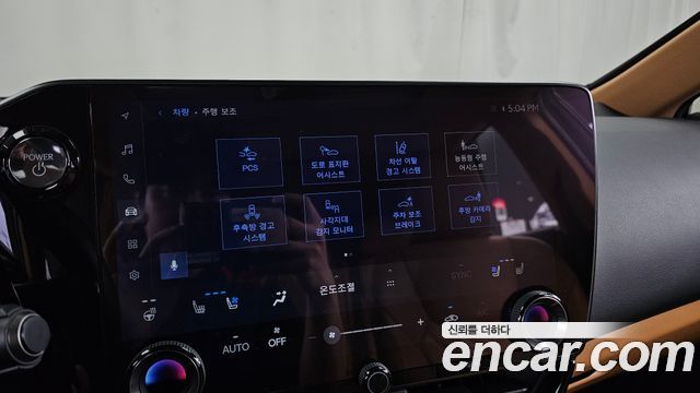 Lexus NX 2024 — photo 32