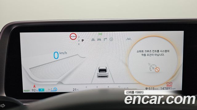 Hyundai Ioniq6 2023 — photo 11