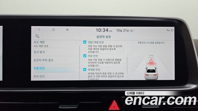 Hyundai Ioniq6 2023 — photo 25