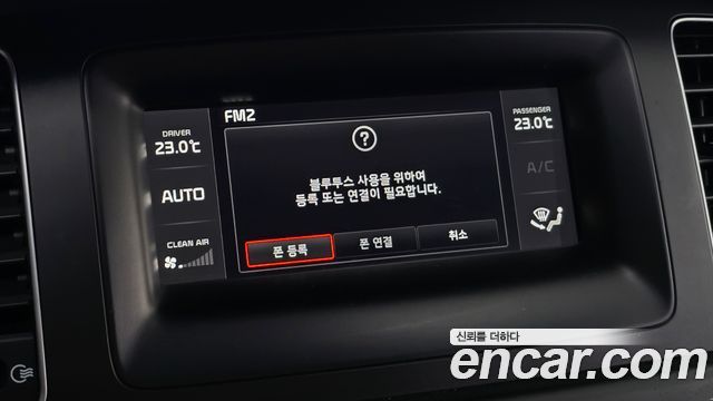 Kia K7 2015 — photo 24