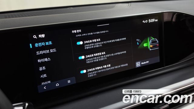 Hyundai Grandeur 2023 — photo 23