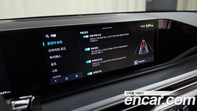 Hyundai Grandeur 2023 — photo 24