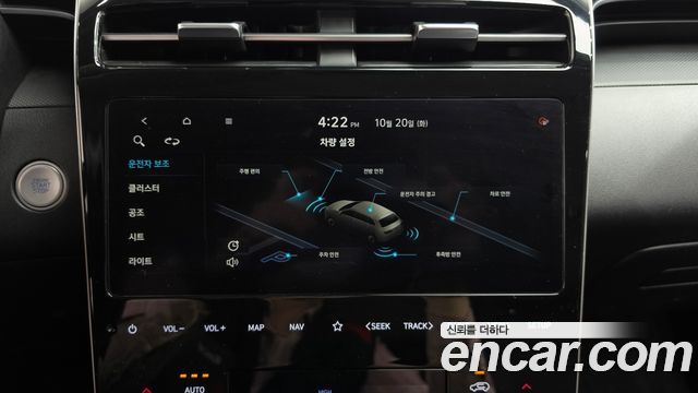 Hyundai Tucson 2022 — photo 20