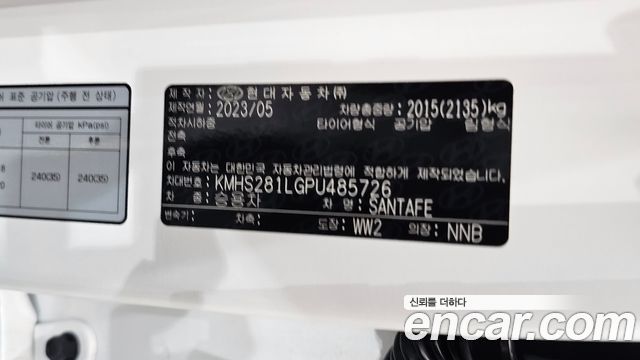 Hyundai Santafe 2023 — photo 31