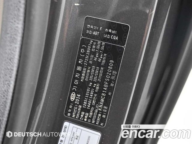 Kia Canival 2015 — photo 20
