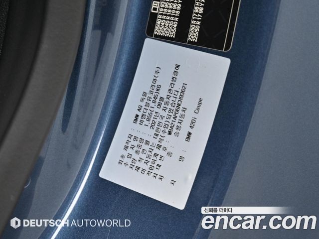 BMW 4-Series 2022 — photo 20