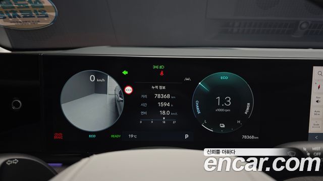 Hyundai Grandeur 2023 — photo 8