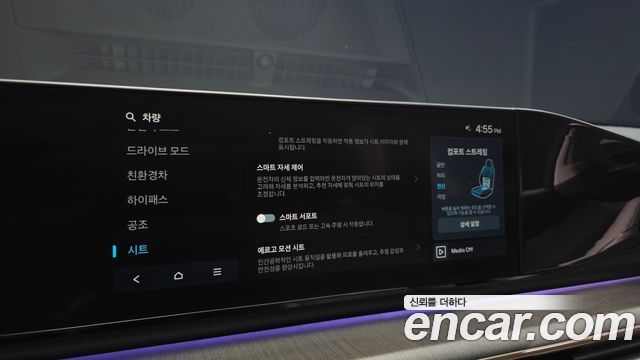 Hyundai Grandeur 2023 — photo 17