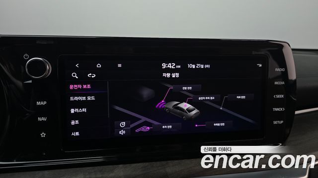 Kia K5 2022 — photo 21