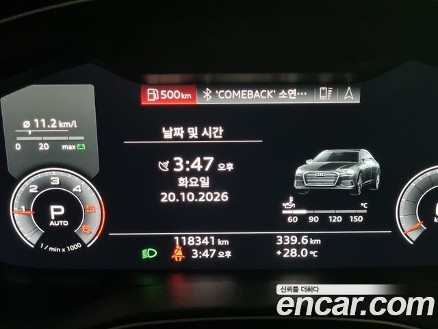 Audi A6 2020 — photo 7