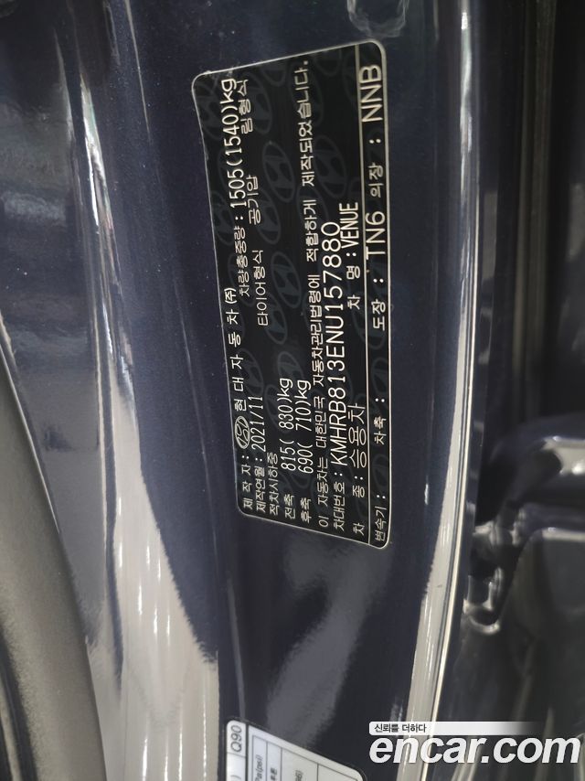 Hyundai Venue 2022 — photo 8