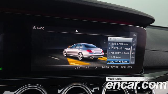 Mercedes-Benz E-Class 2019 — photo 27