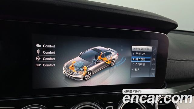 Mercedes-Benz E-Class 2019 — photo 30
