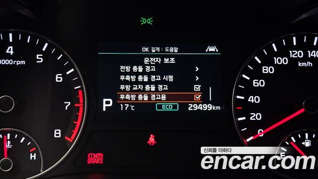 Kia K5 2019 — photo 22