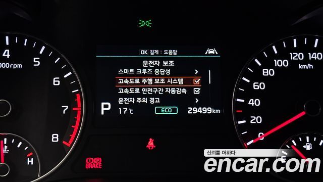 Kia K5 2019 — photo 23