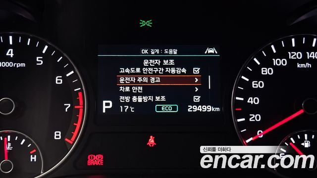 Kia K5 2019 — photo 24