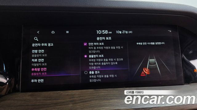 Kia Mohave 2021 — photo 22