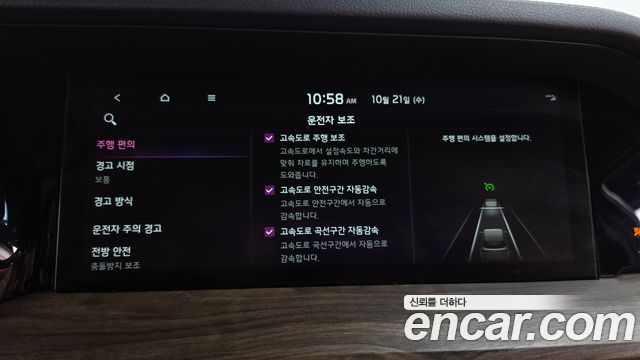 Kia Mohave 2021 — photo 23