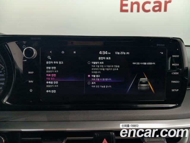 Kia K5 2023 — photo 22