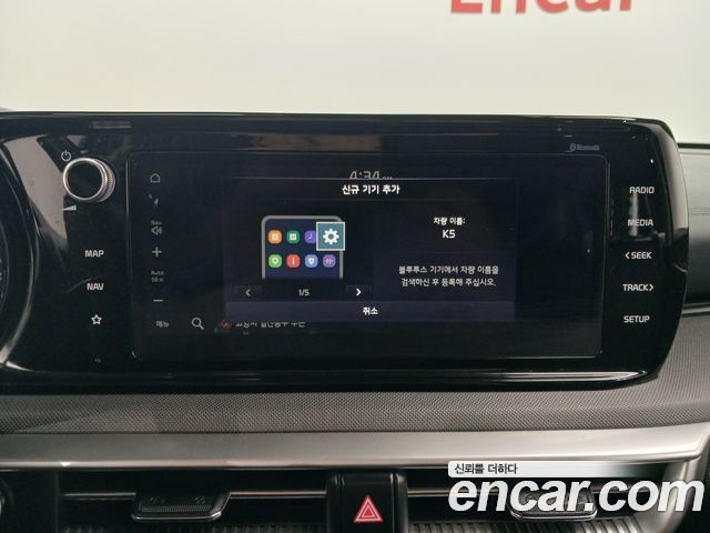 Kia K5 2023 — photo 23