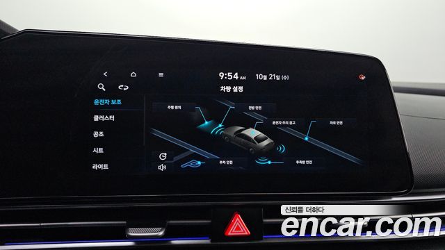 Hyundai AVANTE 2022 — photo 27