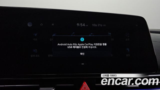 Hyundai AVANTE 2022 — photo 28