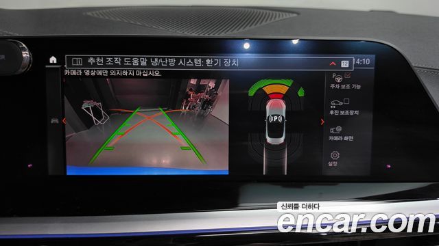 BMW Z4 2020 — photo 19