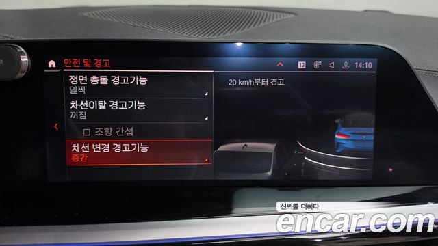 BMW Z4 2020 — photo 29