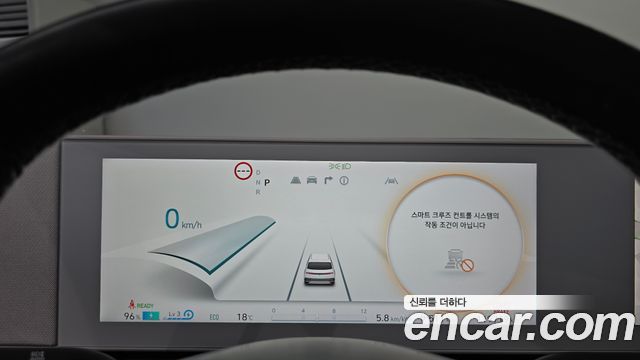 Hyundai Ioniq5 2022 — photo 8