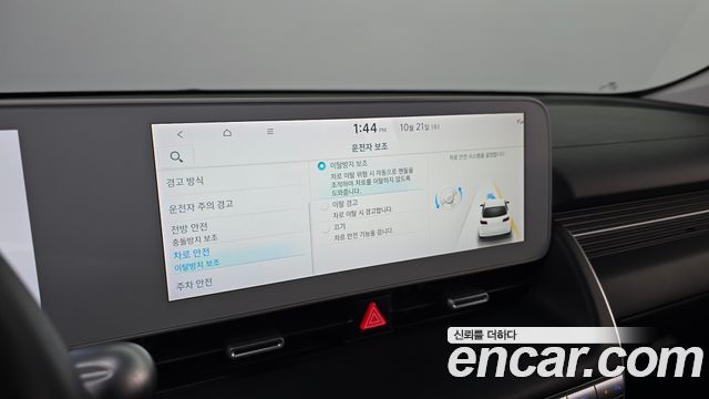 Hyundai Ioniq5 2022 — photo 16