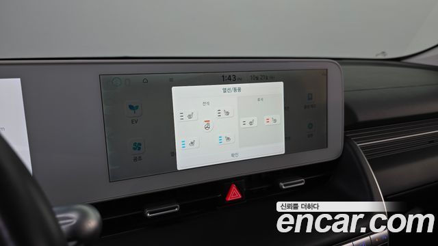 Hyundai Ioniq5 2022 — photo 19