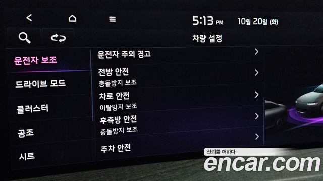 Kia K8 2022 — photo 22
