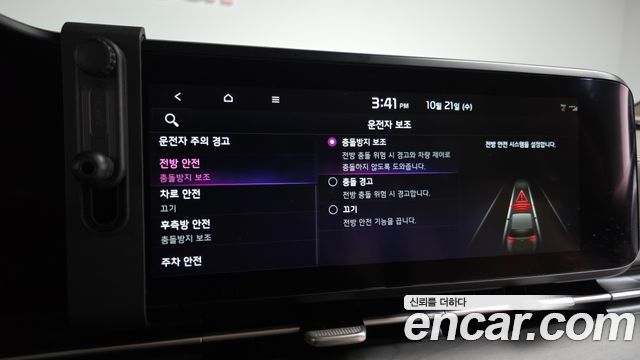 Kia Canival 2021 — photo 22