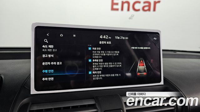 Hyundai Casper 2026 — photo 22