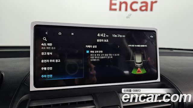 Hyundai Casper 2026 — photo 23