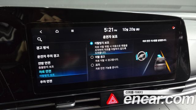 Hyundai AVANTE 2021 — photo 16