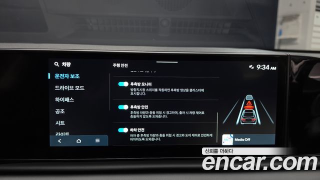 Hyundai Grandeur 2025 — photo 16