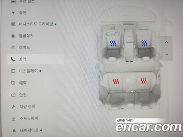 Tesla Model 3 2024 — photo 9
