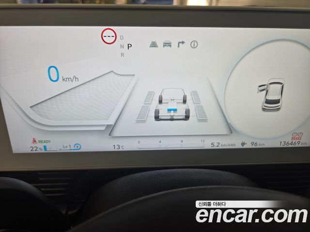Hyundai Ioniq5 2023 — photo 8