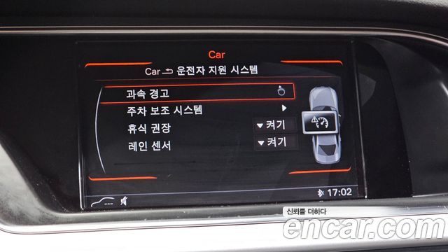 Audi A4 2015 — photo 15