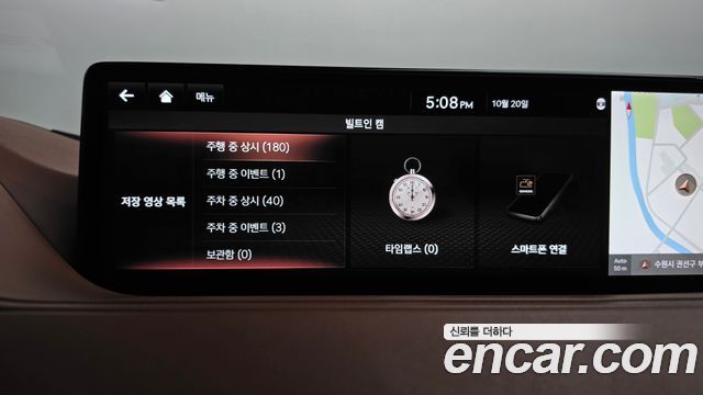 Genesis G80 2021 — photo 30