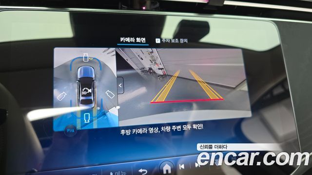 Mercedes-Benz E-Class 2025 — photo 20