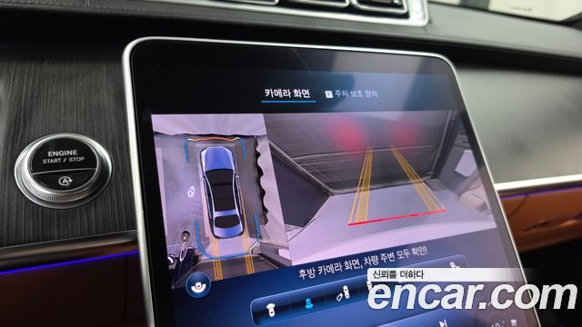 Mercedes-Benz S-Class 2023 — photo 21