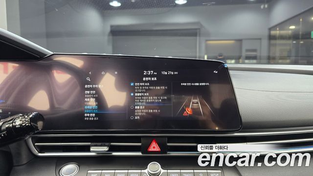 Hyundai AVANTE 2021 — photo 23